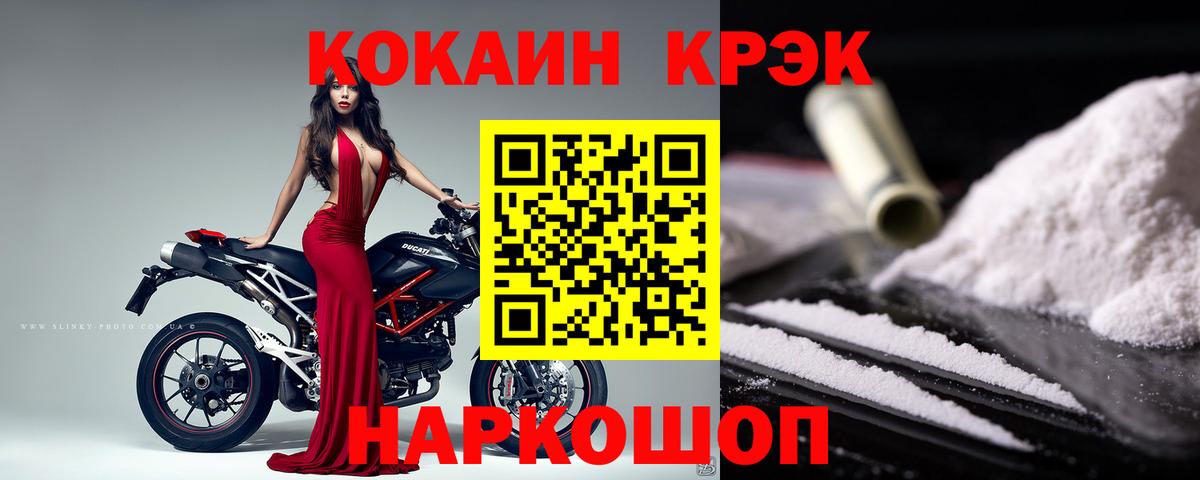Cocaine Колумбийский Карталы