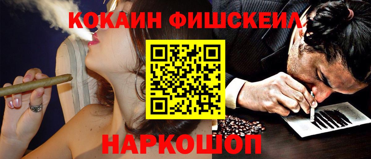 Кокаин  COCAIN Эквадор  COCAIN Перу  Вход с VPN  Карталы 