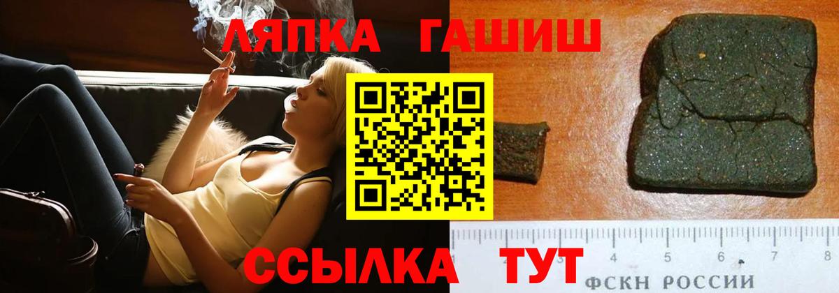 где купить наркоту  ГАШИШ  Карталы  Вход с VPN  ГАШ Cannabis 