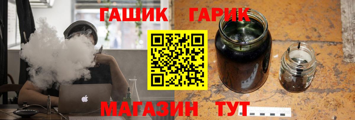 ГАШ хэш Карталы