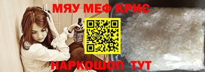 мдпв Краснокаменск