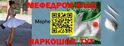 мдпв Краснокаменск