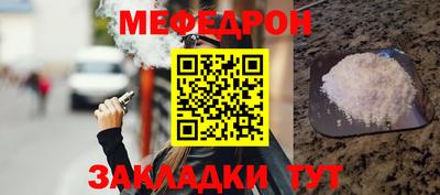 мдпв Краснокаменск