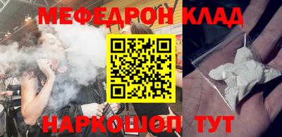 мдпв Краснокаменск