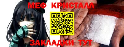 мефедрон VHQ Краснодар