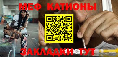 мдпв Краснокаменск