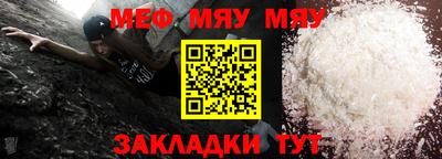 мдпв Краснознаменск