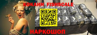 мефедрон VHQ Краснодар