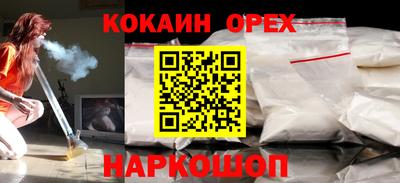 мефедрон VHQ Краснодар