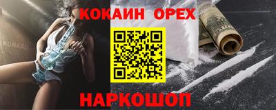 мефедрон VHQ Краснодар