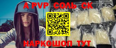 мефедрон VHQ Краснодар