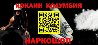мефедрон VHQ Краснодар