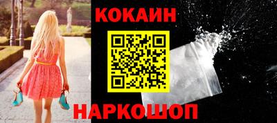 мефедрон VHQ Краснодар