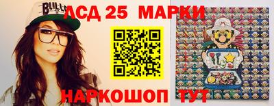 мдпв Краснокаменск