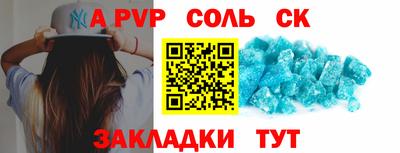 мдпв Краснокаменск