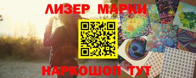мефедрон VHQ Краснодар