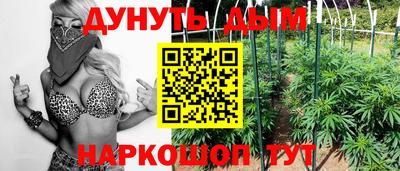мефедрон VHQ Краснодар