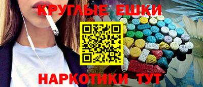 мефедрон VHQ Краснодар