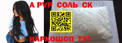 мдпв Краснознаменск