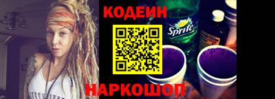 мефедрон VHQ Краснодар