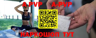 мефедрон VHQ Краснодар