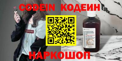 мефедрон VHQ Краснодар