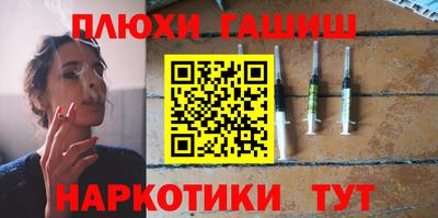 мефедрон VHQ Краснодар