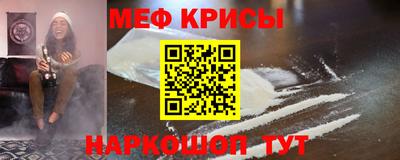мдпв Краснокаменск