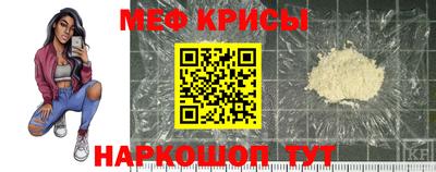 мдпв Краснокаменск