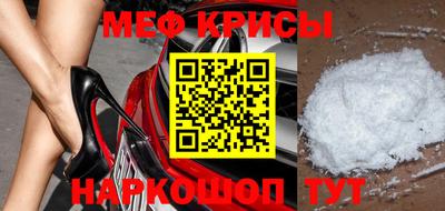 мдпв Краснокаменск