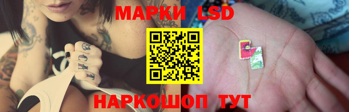 LSD-25 экстази  Вход с VPN  Лсд 25 экстази ecstasy  Карталы  Лсд 25 экстази ecstasy 