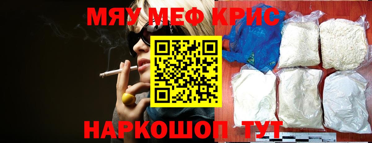 ГАШ  Конопля  NBOMe  Вход с VPN  ЭКСТАЗИ  МЕФ кристаллы  Карталы  МЕТ  ГАШИШ 