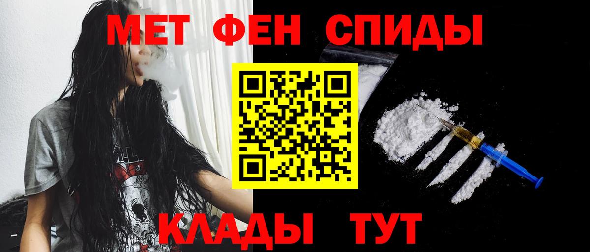 Карталы  Первитин витя  Вход с VPN  Первитин витя 