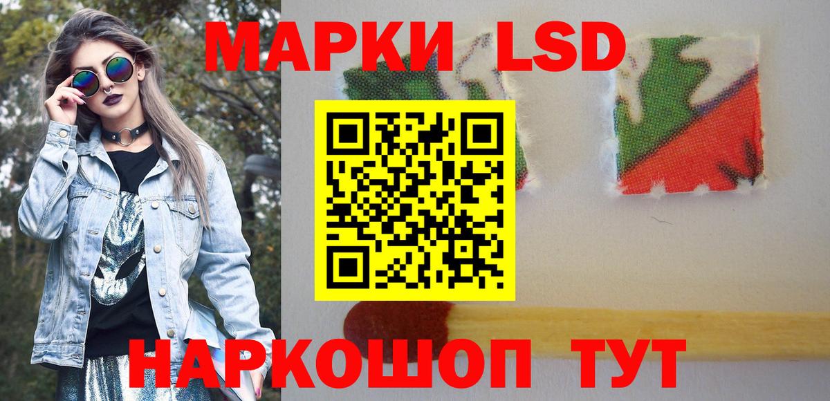 Наркотические марки 1,8мг  Вход с VPN  наркота  Карталы  Наркотические марки 