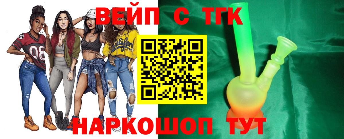 Карталы  ТГК Wax  Вход с VPN 