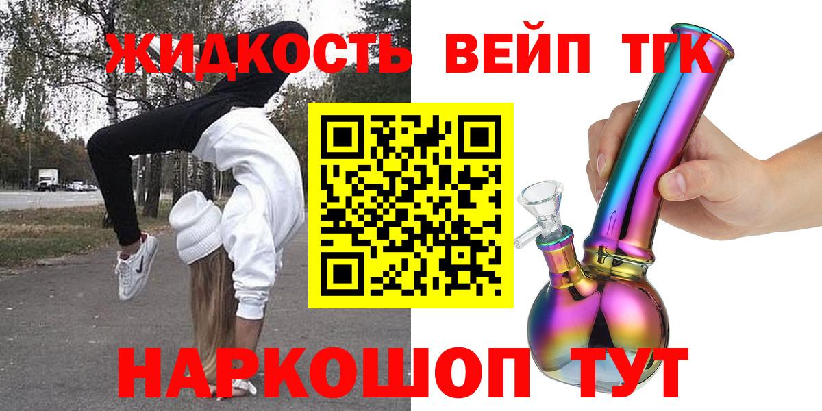 Дистиллят ТГК гашишное масло Карталы