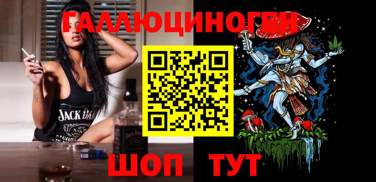 Карталы  Псилоцибиновые грибы GOLDEN TEACHER  Галлюциногенные грибы ЛСД  Вход с VPN 