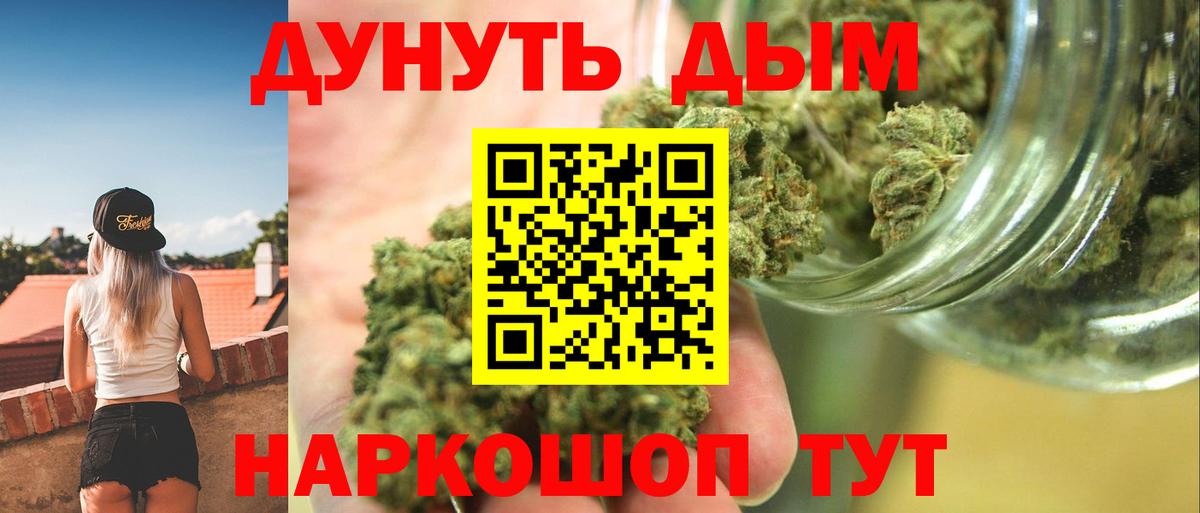 Марихуана Bruce Banner  Бошки Шишки Amnesia  Карталы  Вход с VPN  Марихуана индика 